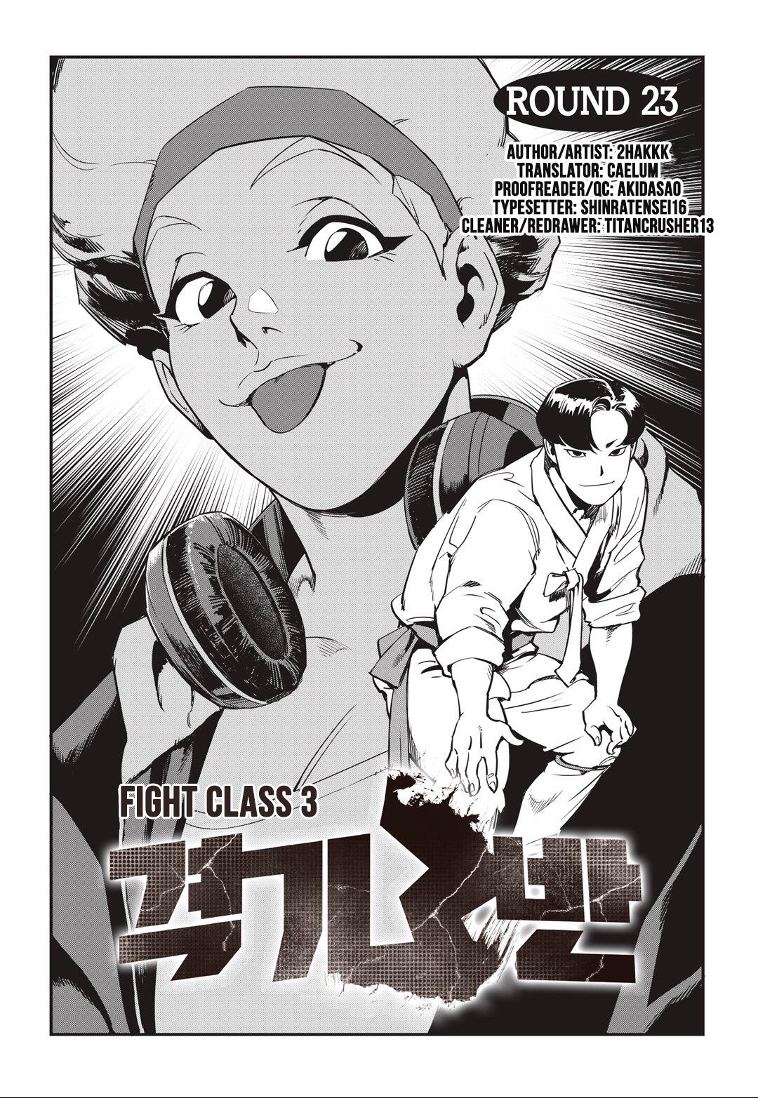 Fight Class 3 Chapter 23 1